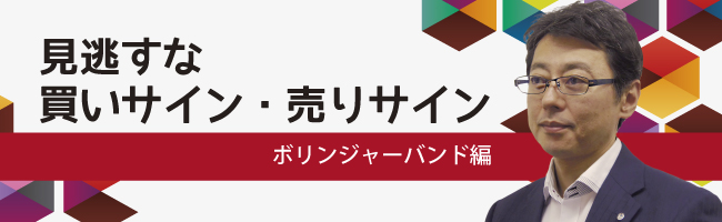 超 初心者向け無料FX・CXセミナー