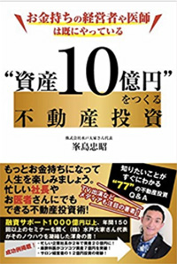 懇親会イメージ