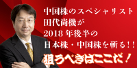 平本あきお氏のメンタルマネジメント