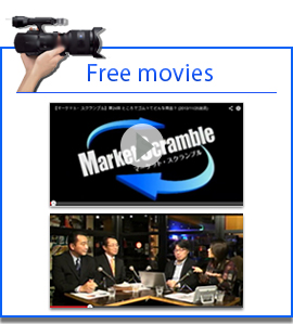 Free movies