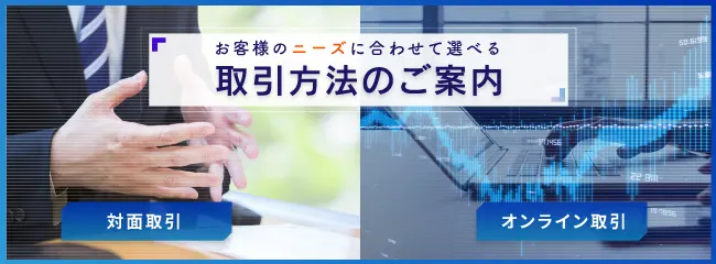 処分 貿易 サン ワード 行政