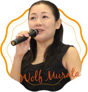 ウルフ村田こと村田美夏氏