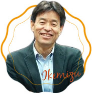 池水雄一氏