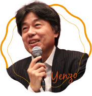 YEN蔵氏