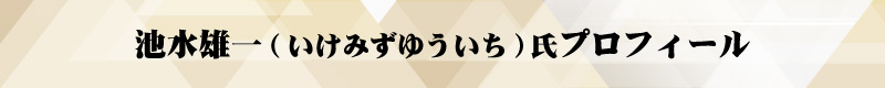口座開設特典