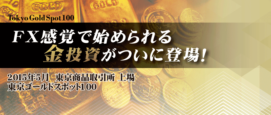 鏑木高明氏プロフィール