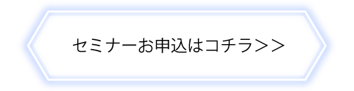 サンワード貿易株式会社