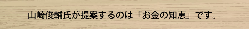 4次元チャート分析って？
