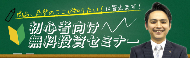 FX・CXのチャートの見方！～基礎編～