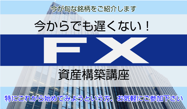 今考える、CX投資戦略！