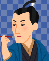 松本英毅