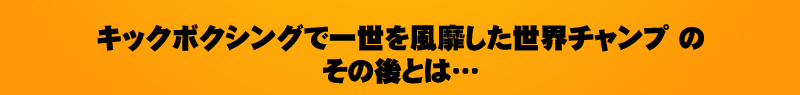 ファンダメンタルズでは相場はわからないと思っているあなたへ