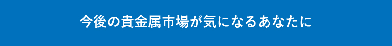 ファンダメンタルズでは相場はわからないと思っているあなたへ