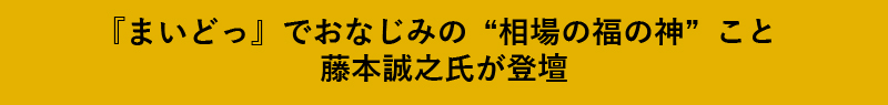 ファンダメンタルズでは相場はわからないと思っているあなたへ