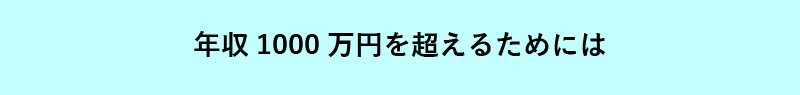 ファンダメンタルズでは相場はわからないと思っているあなたへ
