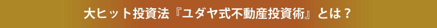 今日もらえる100万と1年後にもらえる100万円　
