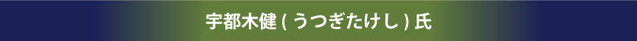 講演後は講師を交えた懇親会