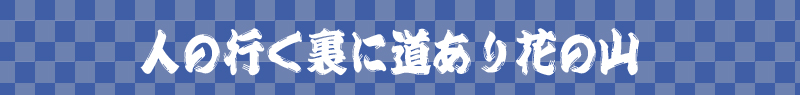 ファンダメンタルズでは相場はわからないと思っているあなたへ