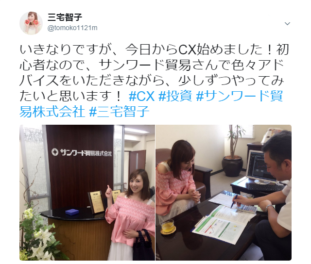 イメージ画像
