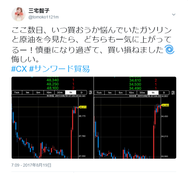イメージ画像