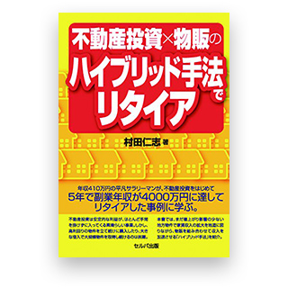 イメージ画像