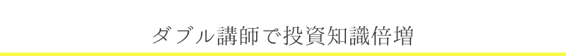仮想通貨を知ろう