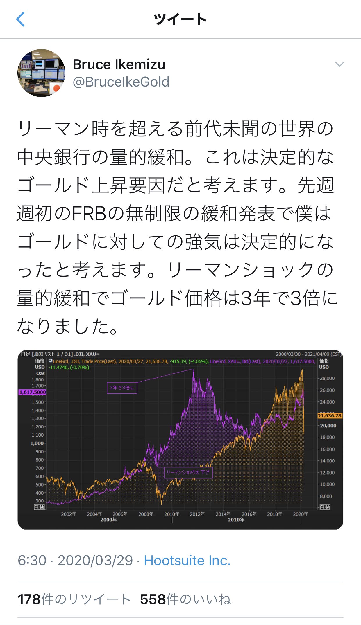 トークセッション