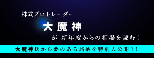 コロナバブル?!日経平均株価の高値更新はあるのか?!