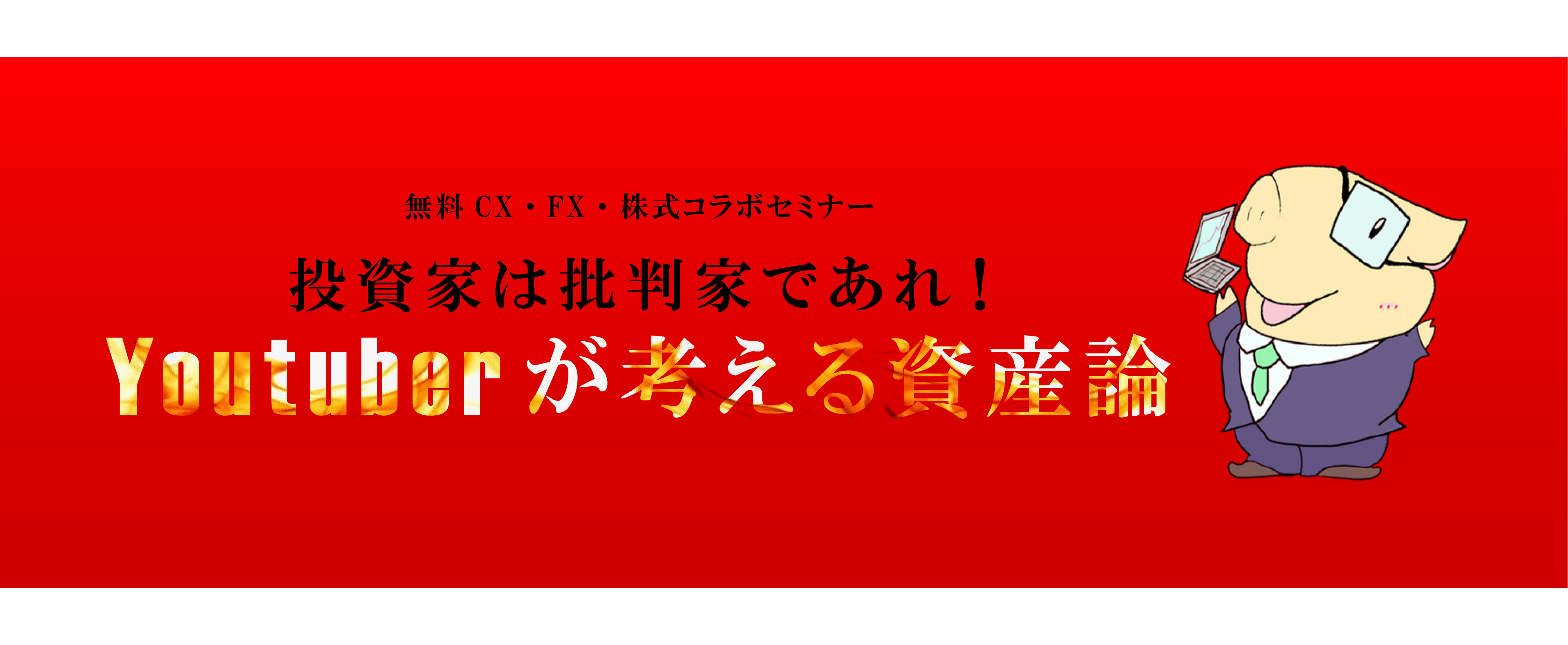 ###