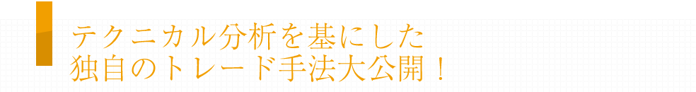 セミナー内容