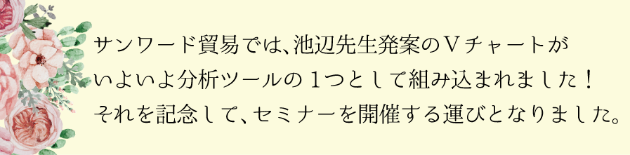 講師画像