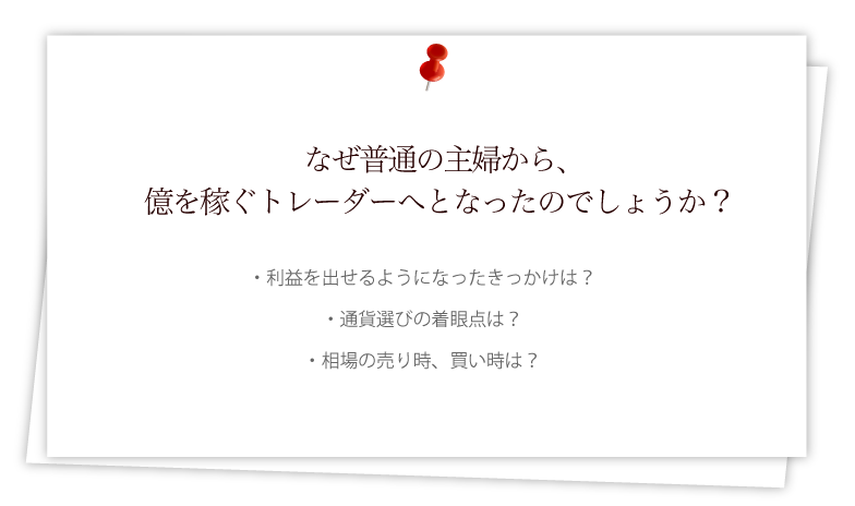 講師画像