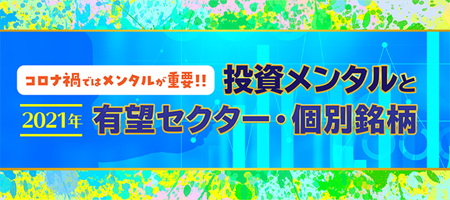 負けトレーダーから勝ちトレーダーへの学習
7ステップ!