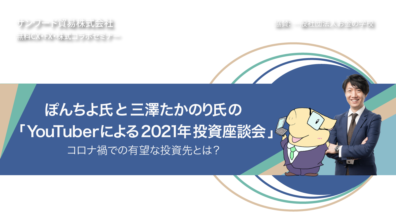 TOP画像