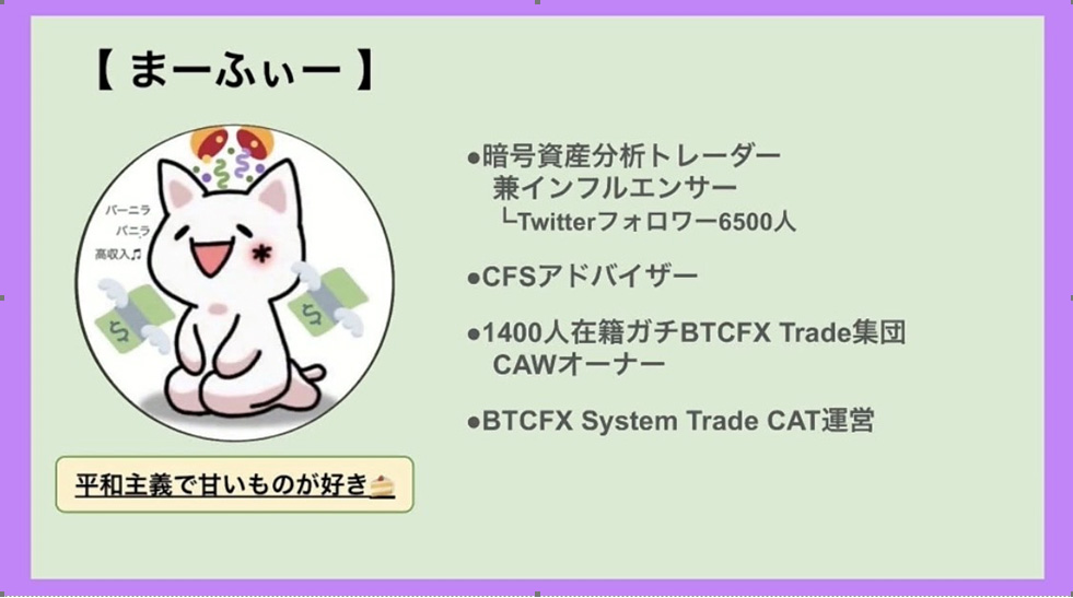 講師プロフィール