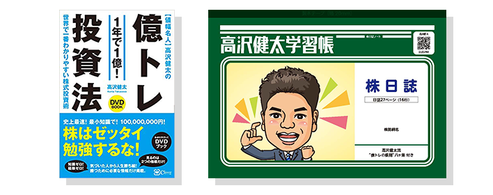 著書