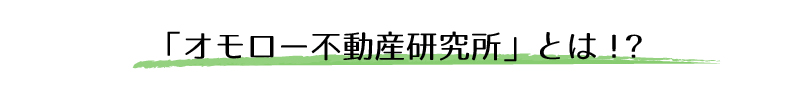 タイトル1