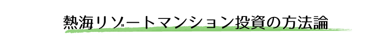 タイトル2