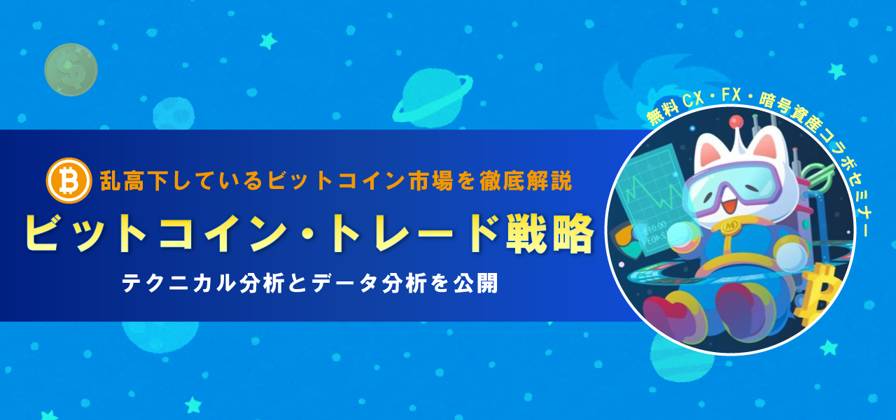 8億稼いだ『元祖ミセスワタナベ』池辺雪子さん場哲学とヒストリア
