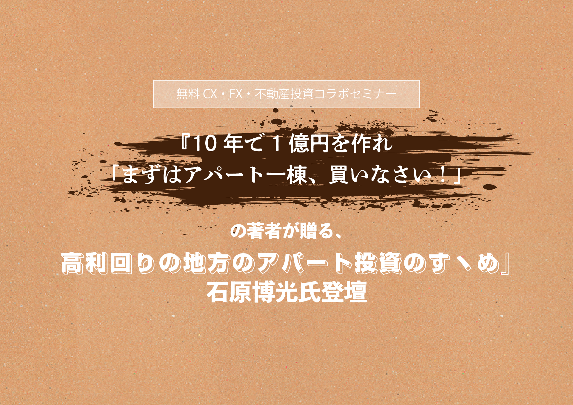 メイン画像