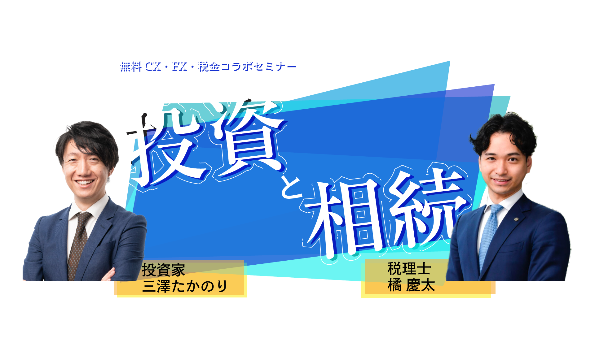 TOP画像