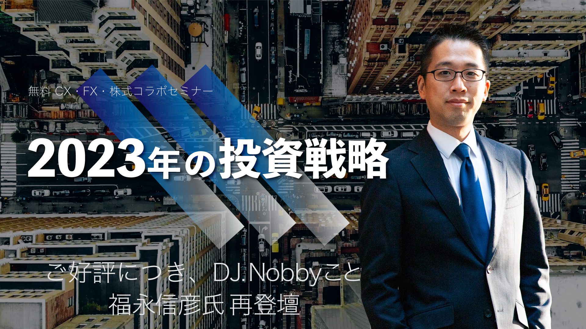 投資DVD 　最新のトレンドフォロー戦略セミナー Amazon.co.jp: DVD 最新のトレンドフォロー戦略セミナー : 土屋