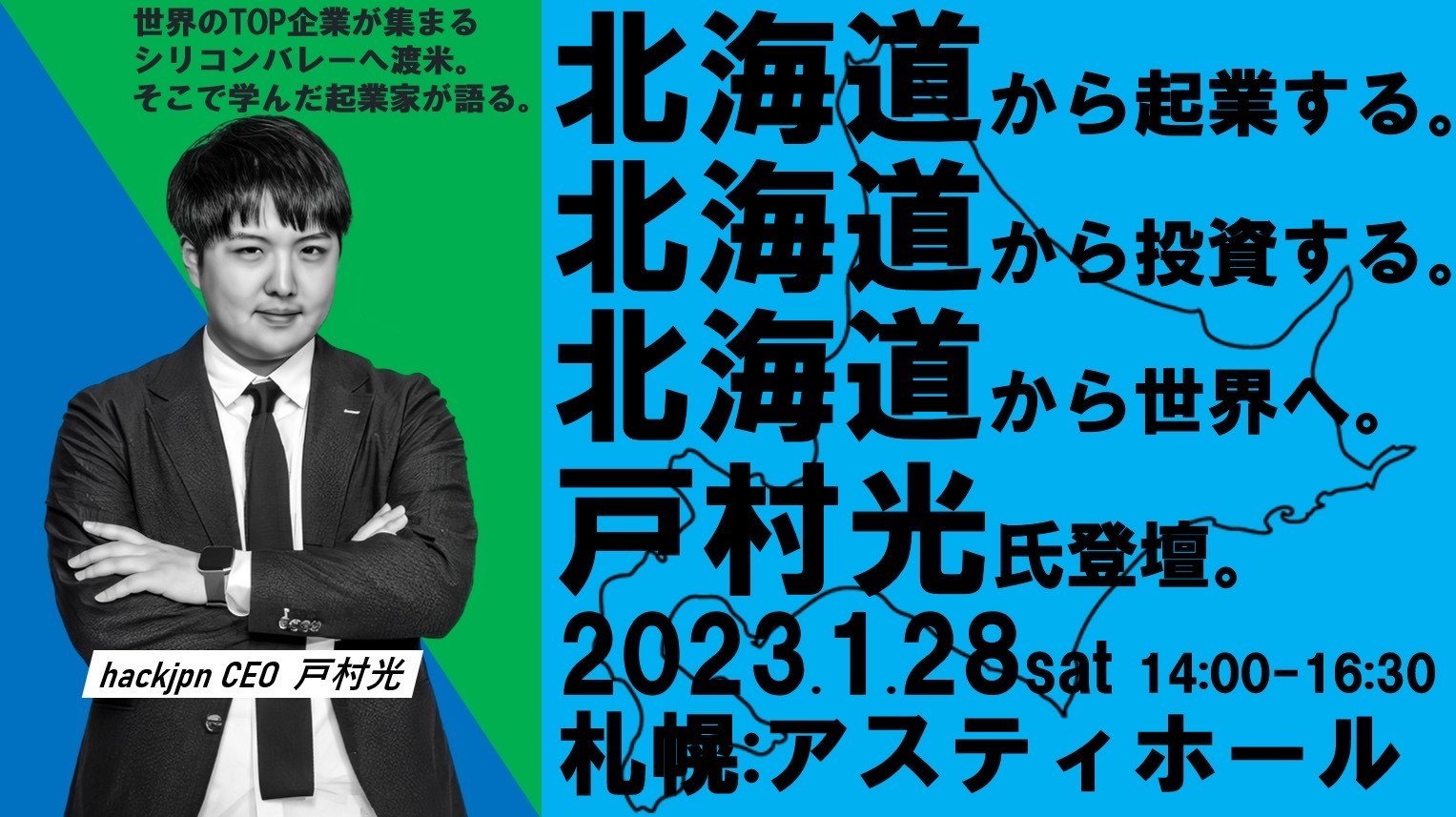 メイン画像