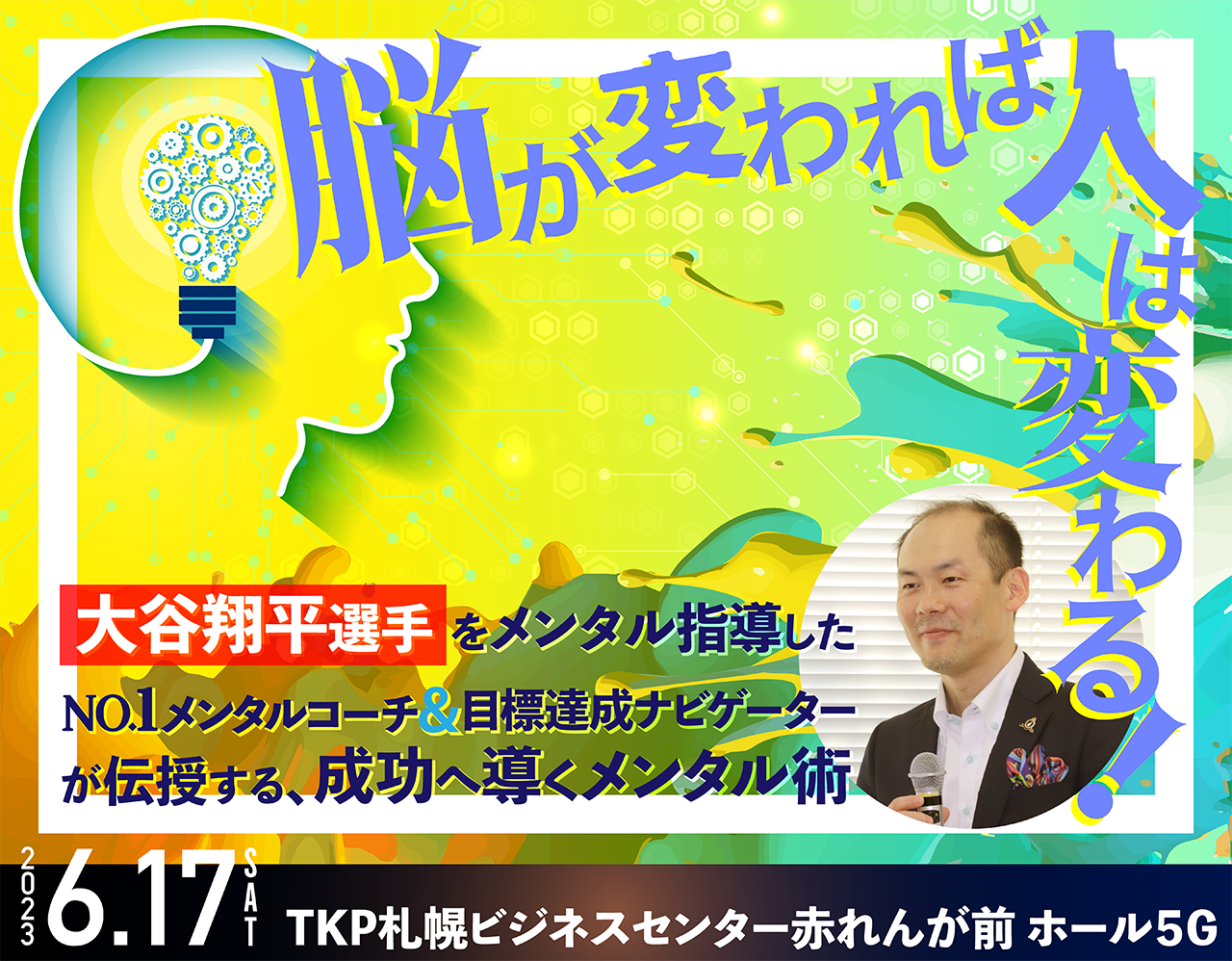 メイン画像