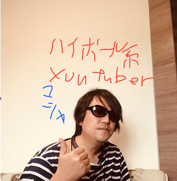 講師画像