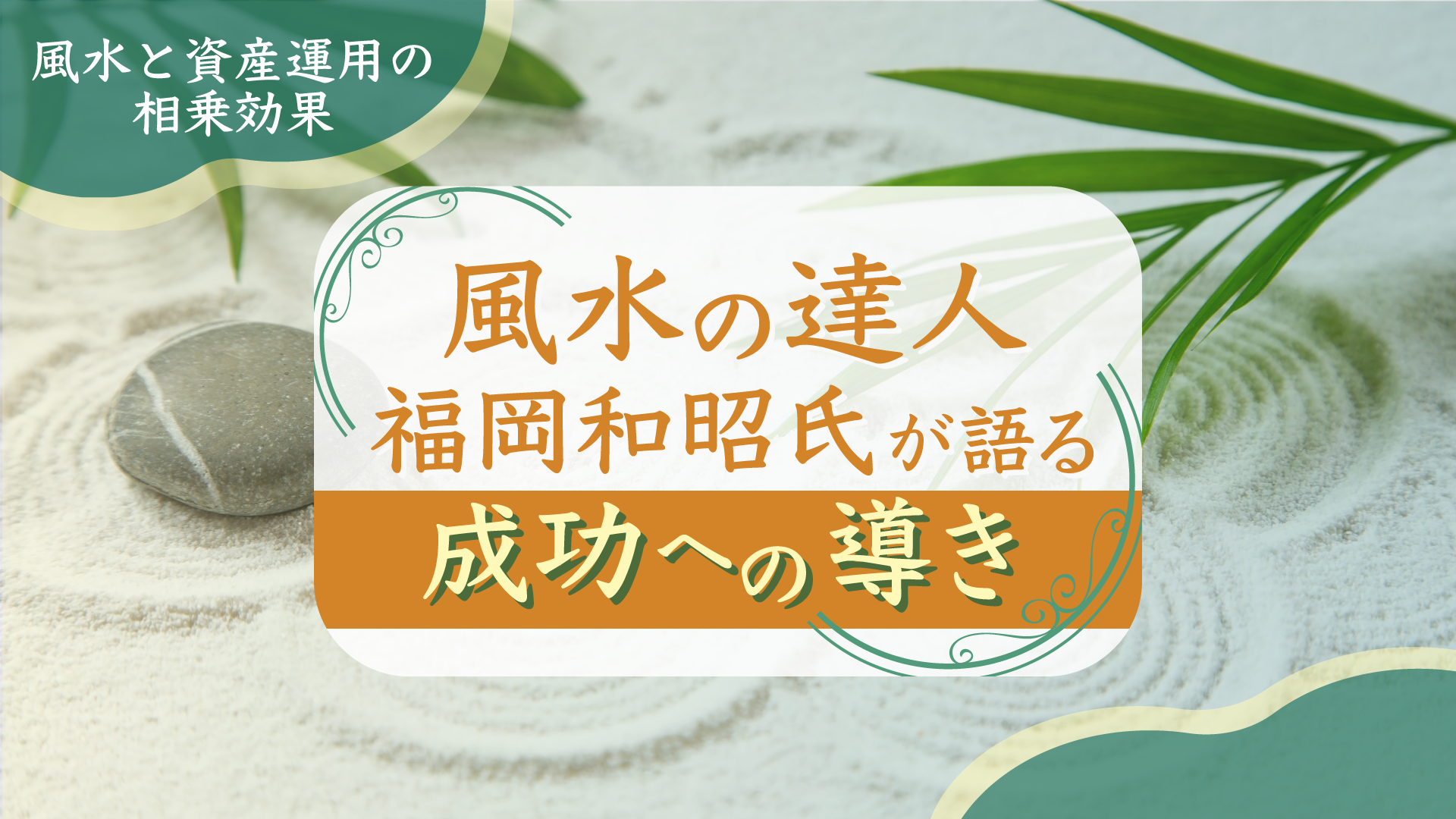 メイン画像