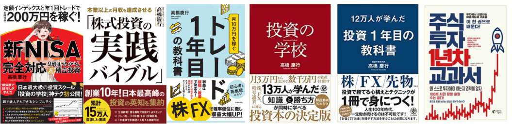 書籍