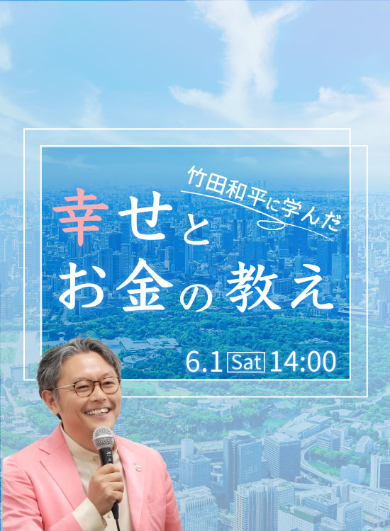 バフェットと竹田和平富を築く大富豪の教え : 「投資の賢人」たちの金言に学ぶ Amazon.co.jp: バフェットと竹田和平 富を築く大富豪の教え