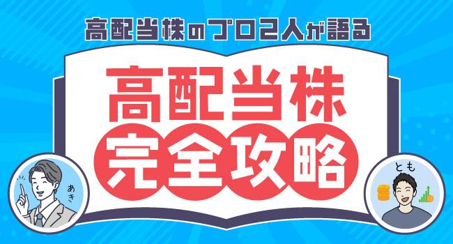ありえない！セミナー集客徹底攻略 ありえない！セミナー集客徹底攻略 本