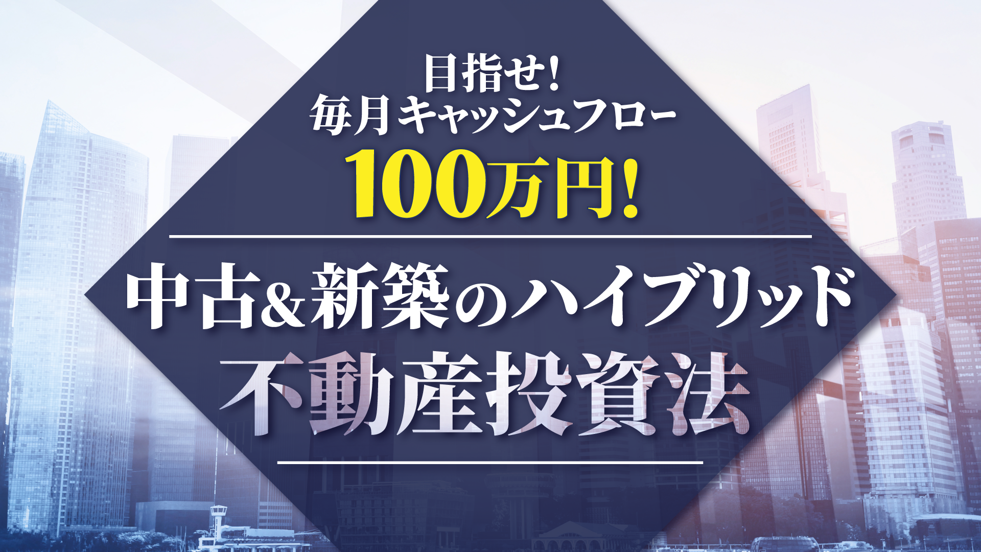 メインビジュアル